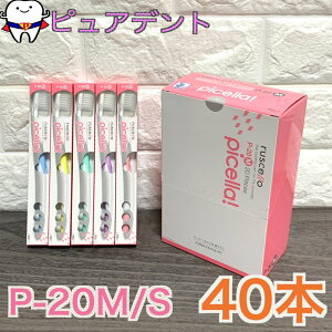 yʌ肩킢}OJbv̂܂z yzyGCzW[V[ VF P-20 sZ uV 40{