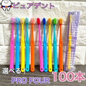 yIׂIzCi vtH[ 100{Zbg uV@Eh/XpCcC/e[p[ PRO FOUR