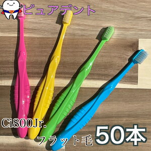 Ci800 Jr. 50{@MS(炩)