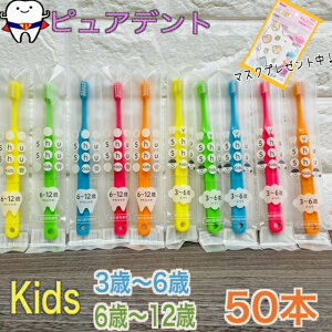 yr[eŃ}XN7v[gzShuShu Kids VV LbY@50{Zbg@3-6΁@6-12΁@ӂ@炩߁@@FEED@tB[h@uV