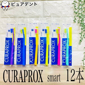 NvbNX@uV@CS@X}[g 12{ smart@CURAPROX