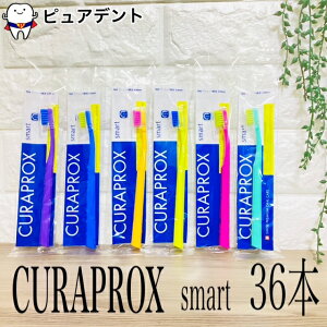 NvbNX@uV@CS@X}[g 36{ smart@CURAPROX