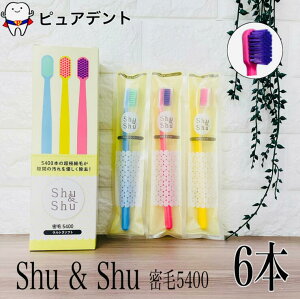 �V���V���@5400�@���ю��u���V�@6�{�@�E���g���\�t�g