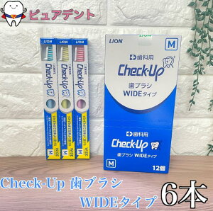 yV^CvzCI `FbNAbv X^_[h Ch S/M 6{ 3FA\[g WIDE LION Check-Up uV