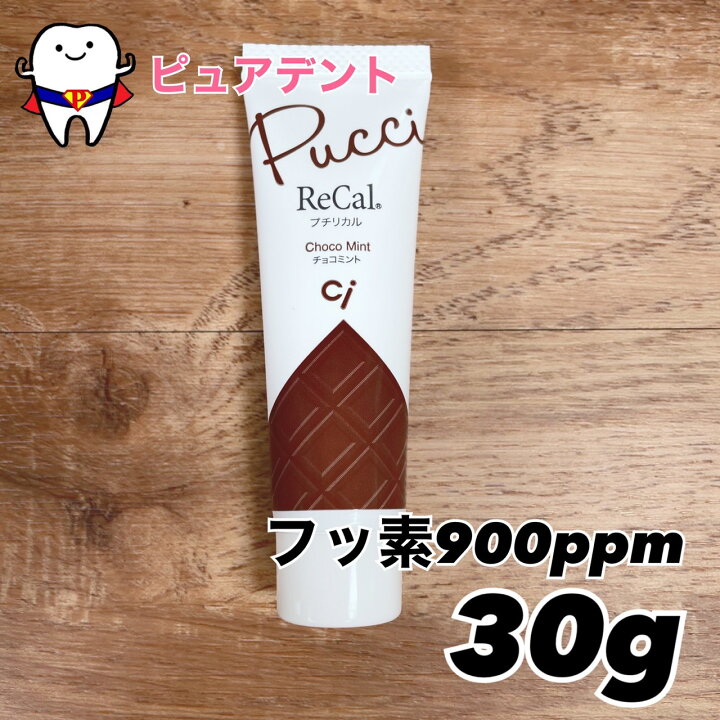 SALE／91%OFF】 プチリカル チョコミント 2本 30g