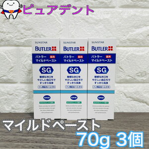 yzTX^[ og[ }Chy[Xg 70g@3 SUNSTAR BUTLER  n~KL Ȑꔄi