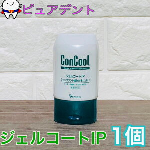 Weltec EGebN ConCool RN[ WFR[gIP 90g × 1{@{ 򕔊Oiy[֕sz