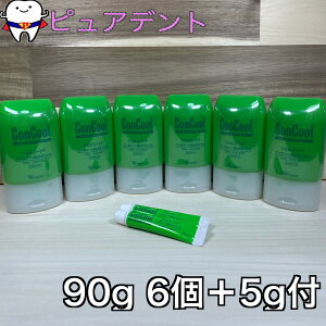 yԌ5g2{tzEGebN RN[ WFR[gF90g 6