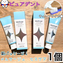 楽天市場】メルサージュ ヒスケアの通販