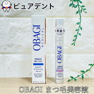 オバジニューシル・アイラッシュエンハンシングセラム　3ml　OBAGI　Nu-Cil　Eyelash　Enhancing　Serum…