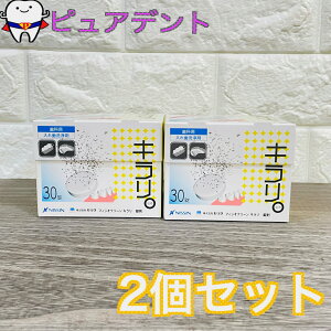 yzjbV tBWIN[ L 30×2@`܁k[֕slyȗpz