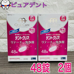 yz@fgNA@e[i[܁@48@2Zbg@o̍