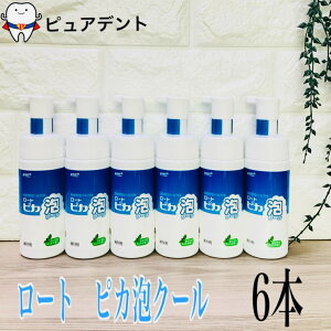  [gsJ AN[ 150ml×6{@Zbg@Ȑꔄ@`pAn~KL@ꎕp