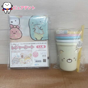 AEghAZbg01@݂R炵@tFCX@˂̂傤Ƃ@XP[^[@Xg[t^u[3Zbg@SIH3ST@320ml@W[V[gS@VS1@lp@~jTCY