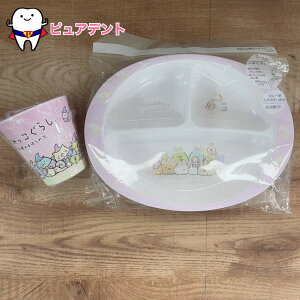 食器セット15 すみっコぐらし スケーター ふしぎなうさぎのおにわ 青い月夜のまほうのコ B柄 メラミン製ランチプレート M370 食洗機OK 750ml メラミンタンブラー MTB2 270ml 子