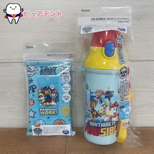 おでかけセット11 パウパトロール23 スケーター 抗菌食洗機対応直のみワンタッチボトル PSB5SANAG 480ml 日本製 子ども水筒 虫よけウェットティッシュ MYWT1 アルコールフリー せ