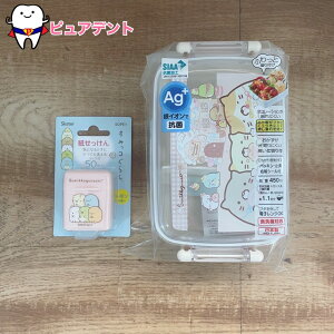 ٓZbg01@݂R炵@˂̂傤Ƃ@XP[^[@RېH@Ήӂƃt^^Cg`{bNX@RBF3ANAG@450ml@{@qǂٓ@@S