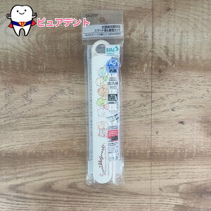 抗菌食洗機対応スライド箸&箸箱セット ABS2AMAG すみっコぐらし ねこのきょうだいとおかし屋さん スケーター 日本製 通園通学グッズ 入園入学グッズ 新学期