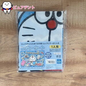 レジャーシートS VS1 アイムドラえもん ステッカー スケーター コンパクト 遠足 一人用 ミニサイズ 行楽 運動会 通園通学グッズ 入園入学グッズ 新学期【608063】
