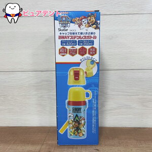 2WAY�X�e�����X�{�g���@SKDC3�@�p�E�p�g���[���@410ml�@350ml�@�X�P�[�^�[�@�����@�A�E�g�h�A�@�q�ǂ������@���y�ʃR���p�N�g�@�ۉ��ۗ�@�_�C���N�g�^�C�v�@�ʉ��ʊw�O�b�Y�@�������w�O�b�Y