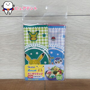 ɂ胉bv@|PbgX^[@|P@XP[^[@10@߃V[t@ٓObY@@a@Cxg@AEghA@LBL2