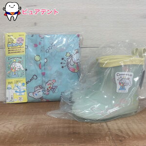 ���C���O�b�Y�Z�b�g01�@�V�i�����[���@�X�P�[�^�[�@�T�����I�@���C���R�[�g�@RACO1N�@110�`125cm�@�L�b�Y���C���u�[�c�@14cm�@RIBT1�@���[�J�b�g�@�~�J�@�J��@�ʉ��ʊw�O�b�Y�@�������w�O�b�Y