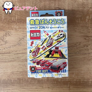 ~}΂񂻂@MTCY@20@g~J@TOMICA@XP[^[@QQB1@Jnp