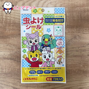 悯V[@܂낤@ǂ񂶁@72@[Jz@AEghA@xr[J[@Lv@gOK@{@6ԗL@Vс@X|[c@܂낤Nu@