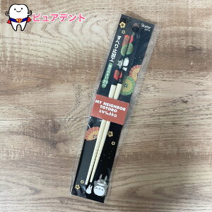 |21cm@gg20@Wu@gg@XP[^[@@ׂ~߉H@Wuف@ƂȂ̃gg@21cm@H@ANT4@LN^[