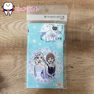 Rbv܁@KB62@Disney@fBYj[@AiƐ̏22@XP[^[@ʉʊwObY@wObY@Vw