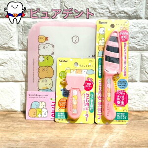 Zbg04@݂R炵@XP[^[@qǂps[[@ނ@PEL3@S݌v@~jTCY@S@HK2@@qǂp܂ȔV[g@܂ȔV[g@ԁ@e