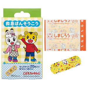 ~}o\ERE@STCY@20@XP[^[@~}ObY@܂낤@ǂ񂶁@Jnp@ۈ牀@ct@w@qǂ@j̎q@̎q@LbYTCY