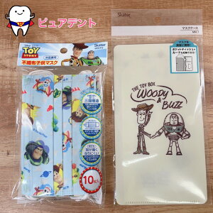 }XNP[XZbgB@gCXg[[@fBYj[@Disney@XP[^[@}XNP[X@MKC1@sDzq}XN@10@MSKP3@4ˈȏ@ԕ@ECX򖗁@99%Jbg@ב΍@ct