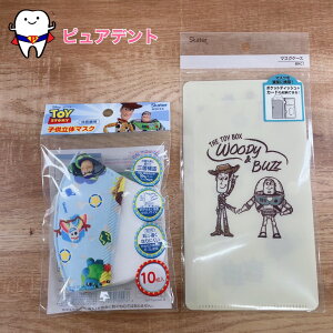 }XNP[XZbgC@gCXg[[@Disney@fBYj[@XP[^[@}XNP[X@MKC1@q̃}XN@10@MSKS3@4ˈȏ@ԕ@ECX򖗁@999%Jbg@ב΍@ct