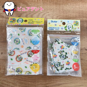 }XNZbg@xr[pK[[}XN3P@xr[p@K[[}XN@3@q̃}XNS@5@XP[^[@NHK ȂȂ΂I@@ԕ@ECX@99%Jbg@2~3