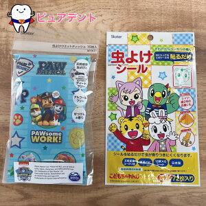 悯ZbgA@pEpg[@܂낤@XP[^[@ǂ񂶁@悯EFbgeBbV@MYWT1@@15@VR@AR[t[@̍@悯V[