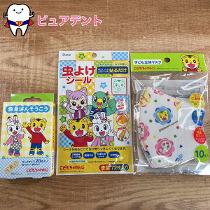 łZbgD@܂낤@ǂ񂶁@XP[^[@qǂ̃}XN@MSKS3@10@4ˈȏ@ԕ@悯V[@72@MYP5@[Jz@{@6ԁ@AEgh