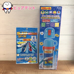 AEghAObYE@v[@XP[^[@2WAYXeX{g@470ml@430ml@SKDC4@ۉۗ@qǂ@悯V[@72@MYWT1@xr[J[@AEghA@Lv@@