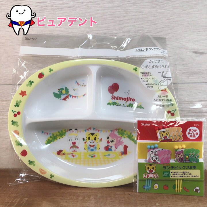 楽天市場】パーティセットA しまじろう こどもちゃれんじ スケーター 