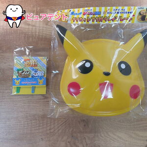 ポケモン プレート ベビー用品の人気商品 通販 価格比較 価格 Com