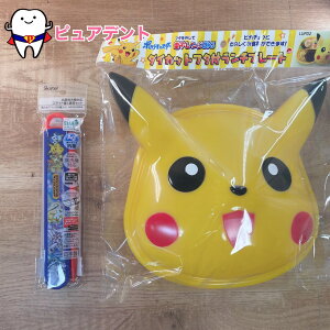ポケモン プレート ベビー用品の人気商品 通販 価格比較 価格 Com