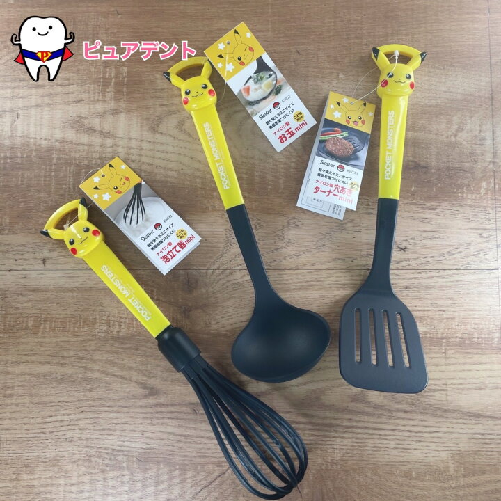 楽天市場】調理器具セット01 ポケットモンスター ピカチュウ ポケモン 