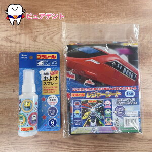 W[Zbg02@v[@XP[^[@W[V[g@v[23@VS1@lp@~jTCY@悯Xv[@zp@MYSP2@eB[c[IC@VRARz@80ml@