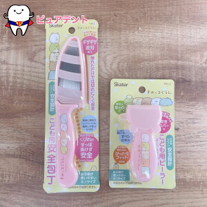 Zbg03@݂R炵@XP[^[@qǂps[[@s[[@ނ@PEL3@S݌v@~jTCY@S@HK2@`@eqԁ@ԁy484827.484841z