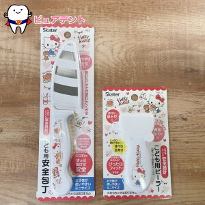 Zbg02@n[LeB@XP[^[@^C@qǂps[[@PEL3@S݌v@~jTCY@qǂpS@HK2@eqԁ@`@qǂ@