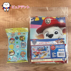 レジャーセット07 パウパトロール23 パウパトロール スケーター レジャーシート VS1 一人用 コンパクト ミニサイズ 除菌ウエットティッシュ 20枚入 WTS2 除菌シート お出かけ