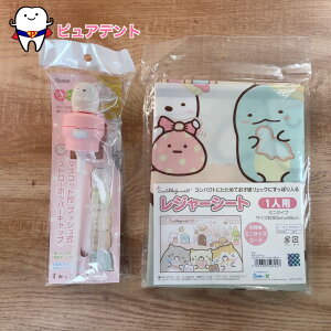 łZbg02@݂R炵@˂̂傤Ƃ@낭܁@XP[^[@}XRbgtvbV@Xg[zbp[Lbv@Xg[zbp[@PSHC6@350ml@500ml