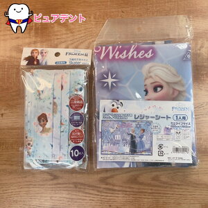 W[Zbg01@AiƐ̏@AiƐ̏23@XP[^[@W[V[gS@VS1@~jTCY@sDzq}XN@10@MSKP3@qǂ}XN@Disney@fBYj[@ԕ@EC