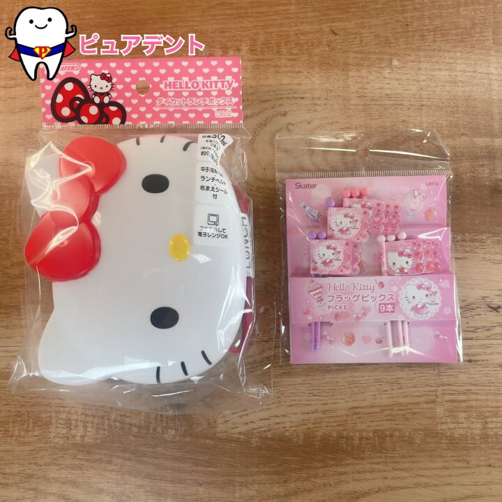 楽天市場】お弁当セット01 ハローキティ サンリオ ハローキティ14 