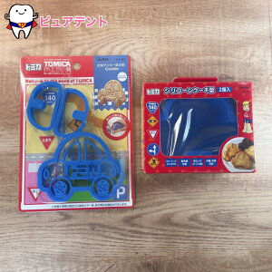 Zbg06@g~J@TOMICA@XP[^[@g~J21@XP[^[@VR[P[L^@P[L^@2@SLM1@H@Ή@dqWΉ@①ⓀΉ@̃NbL[^@DCN1@H